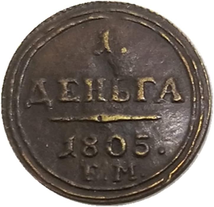 QINGFENG Старинни Занаяти Руска Монета 1805 Г. Сребърен Долар Колекция Възпоменателни монети